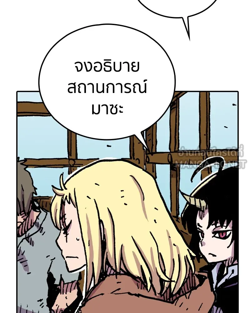 เคลวาเทส อสูรจอมราชัน ตอนที่ 7 ราชาอสูรที่ถูกจับตัว รูปที่ 30