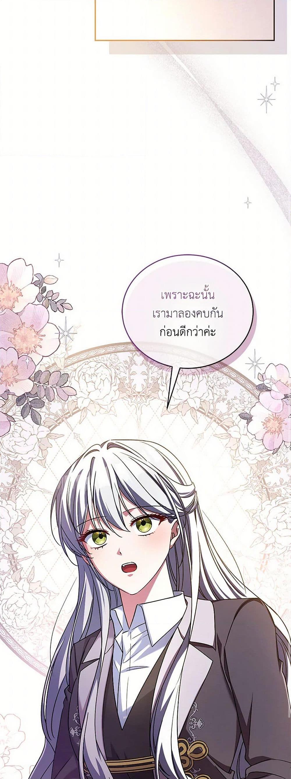 Manga-lc-com อ่านมังงะ อ่านการ์ตูน ออนไลน์ ฟรี Demon King’s Doll Butler ตอนที่ 1 2 3 4 5 6 7 8 9 10 11 12 13 14 ฟรี ไม่มีโฆษณา Manga-lc - อ่าน มังงะ อ่าน การ์ตูน ออนไลน์ อ่านมังงะ ฟรี
