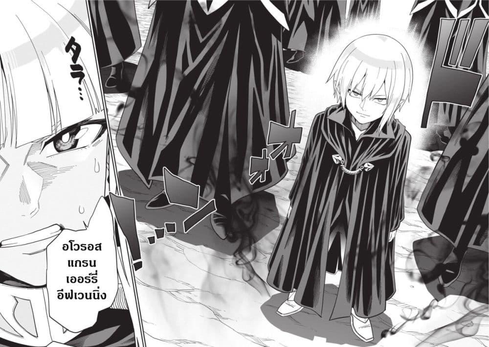 Manga-lc-com อ่านมังงะ อ่านการ์ตูน ออนไลน์ ฟรี Konjiki no Moji Tsukai – Yuusha Yonin ni Makikomareta Unique Cheat ตอนที่ 1 2 3 4 5 6 7 8 9 10 11 12 13 14 ฟรี ไม่มีโฆษณา Manga-lc - อ่าน มังงะ อ่าน การ์ตูน ออนไลน์ อ่านมังงะ ฟรี