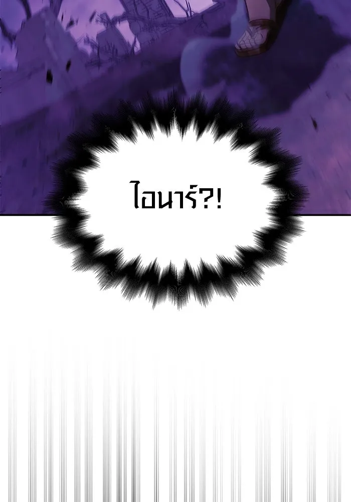 เอาชีวิตรอดในเกมฉบับคนเถื่อน ตอนที่ 20 รูปที่ 59