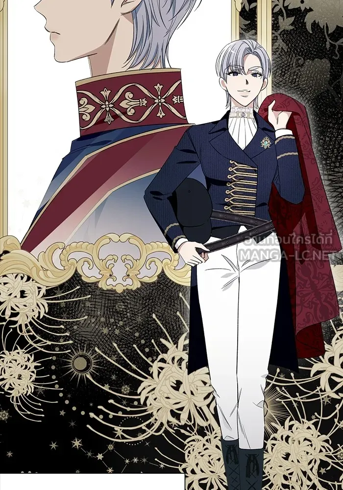 นึกว่าเป็นอิเซไคธรรมดา ตอนที่ 15 รูปที่ 27