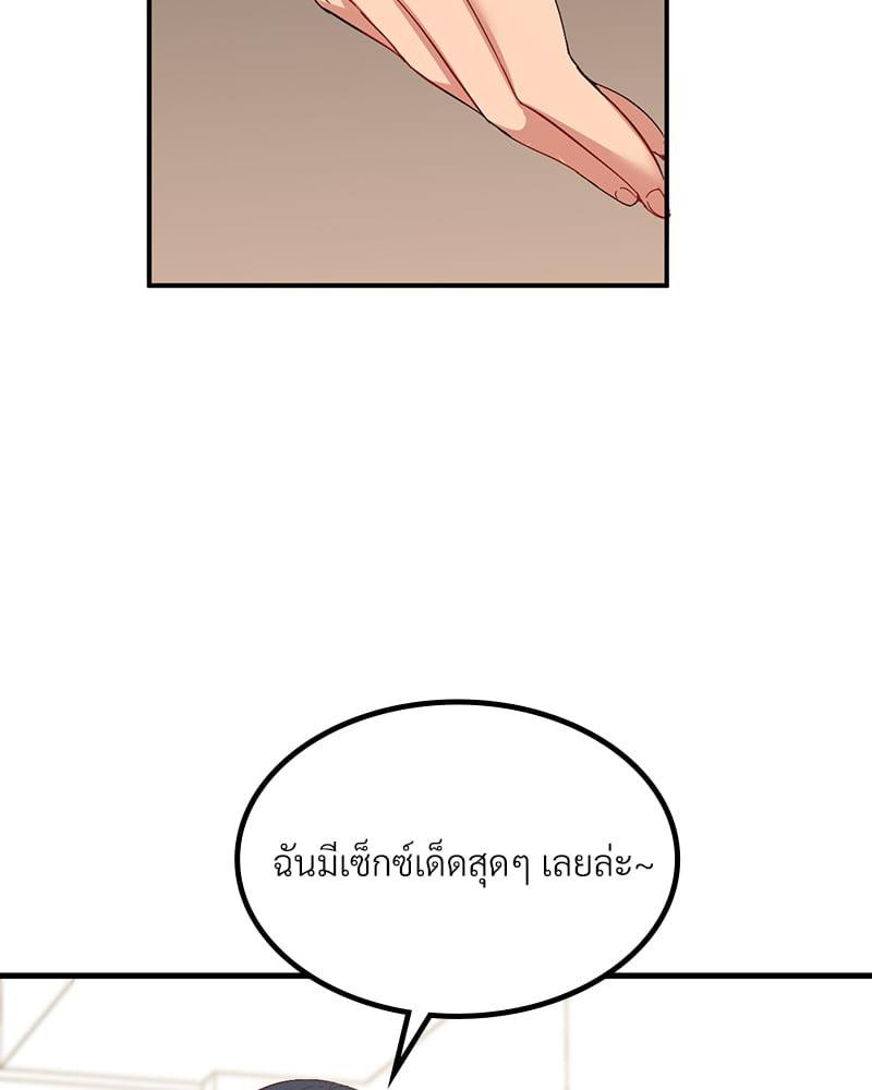 Doujin-Lc- อ่าน โดจิน มังฮวา เกาหลี ญี่ปุ่น จีน แปลไทย Playing On Hard Mode ตอนที่ 1 2 3 4 5 6 7 8 9 10 11 12 13 14 ฟรี ไม่มีโฆษณา อ่าน โดจิน Manhwa เกาหลี ญี่ปุ่น จีน เรามีครบ คัดมาให้เน้นๆ โดจิน 18+ รับประกันความฟินโดย  Doujin Lc