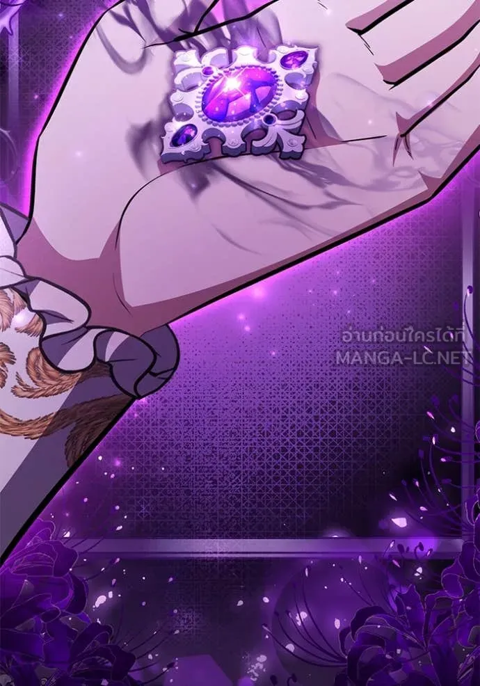 ป๊ะป๋าขา หนูลาแล้ว ตอนที่ 58 รูปที่ 28