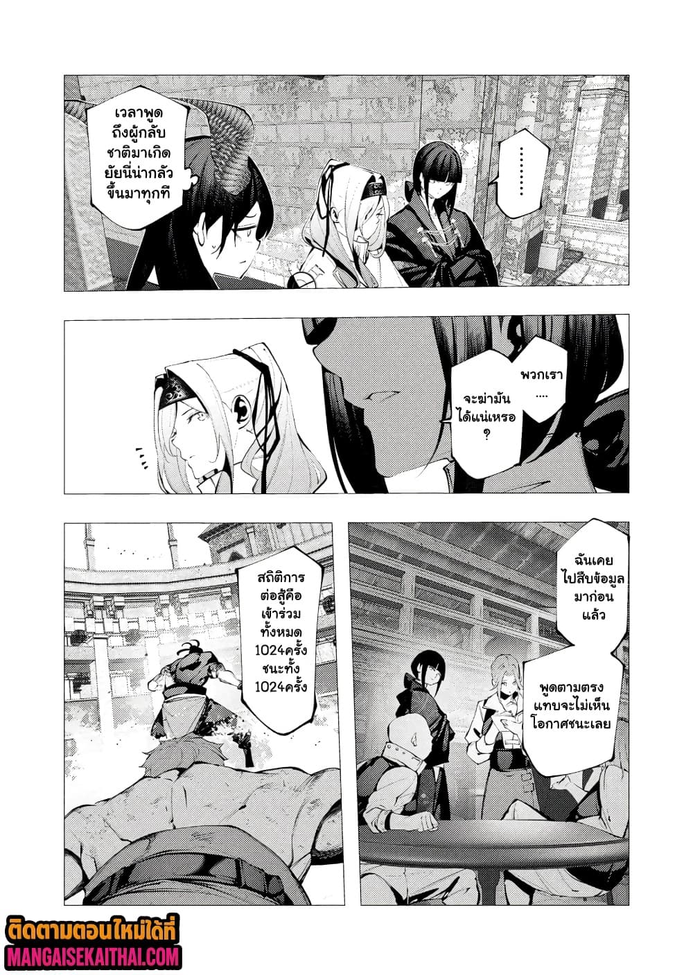 Manga-lc-com อ่านมังงะ อ่านการ์ตูน ออนไลน์ ฟรี The Serial Killer Is Reincarnated Into the Another World. ตอนที่ 1 2 3 4 5 6 7 8 9 10 11 12 13 14 ฟรี ไม่มีโฆษณา Manga-lc - อ่าน มังงะ อ่าน การ์ตูน ออนไลน์ อ่านมังงะ ฟรี