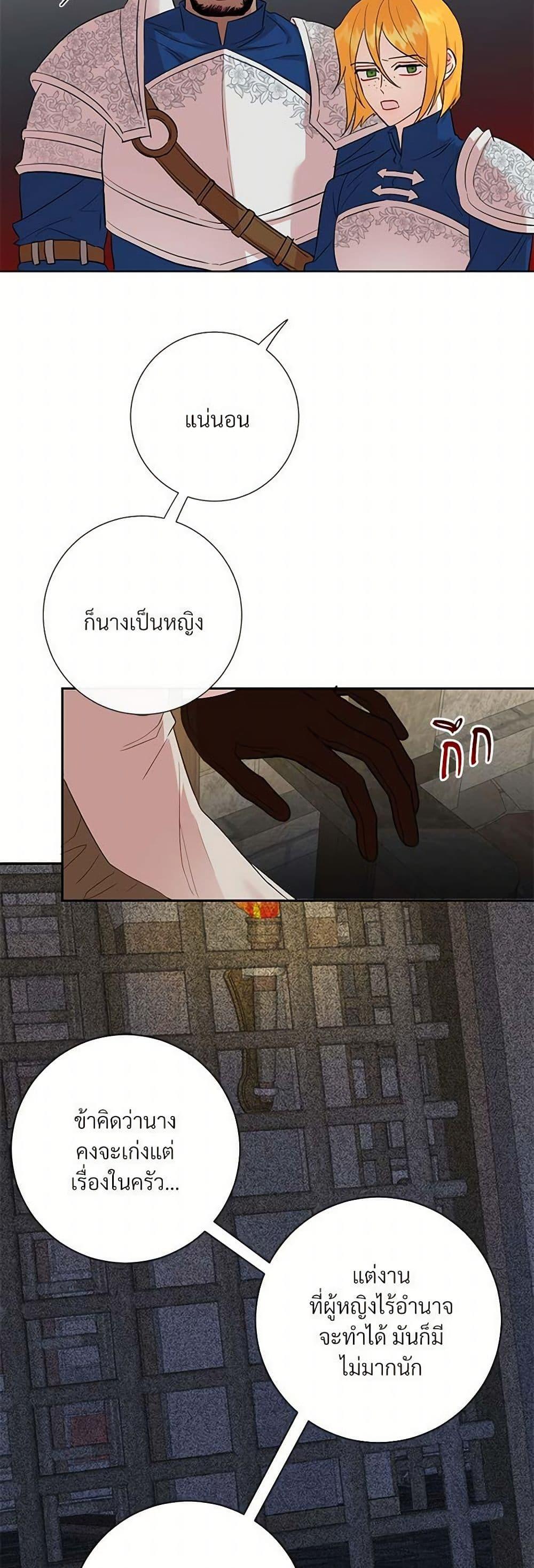 Manga-lc-com อ่านมังงะ อ่านการ์ตูน ออนไลน์ ฟรี Please Don’t Eat Me! ตอนที่ 1 2 3 4 5 6 7 8 9 10 11 12 13 14 ฟรี ไม่มีโฆษณา Manga-lc - อ่าน มังงะ อ่าน การ์ตูน ออนไลน์ อ่านมังงะ ฟรี