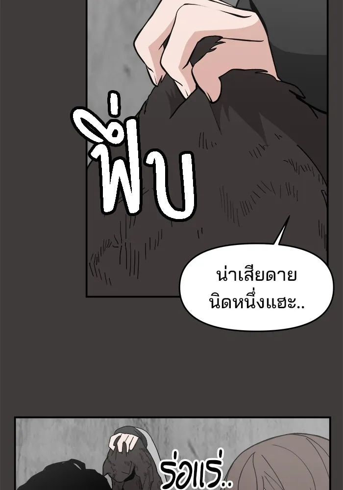 ห้องเรียนสาวแสบ ตอนที่ 35 รูปที่ 62