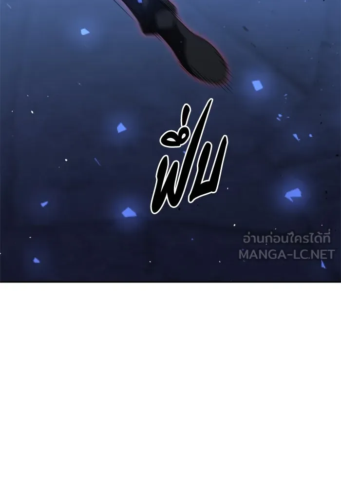 อดีตบอสหอคอย ตอนที่ 93 รูปที่ 15