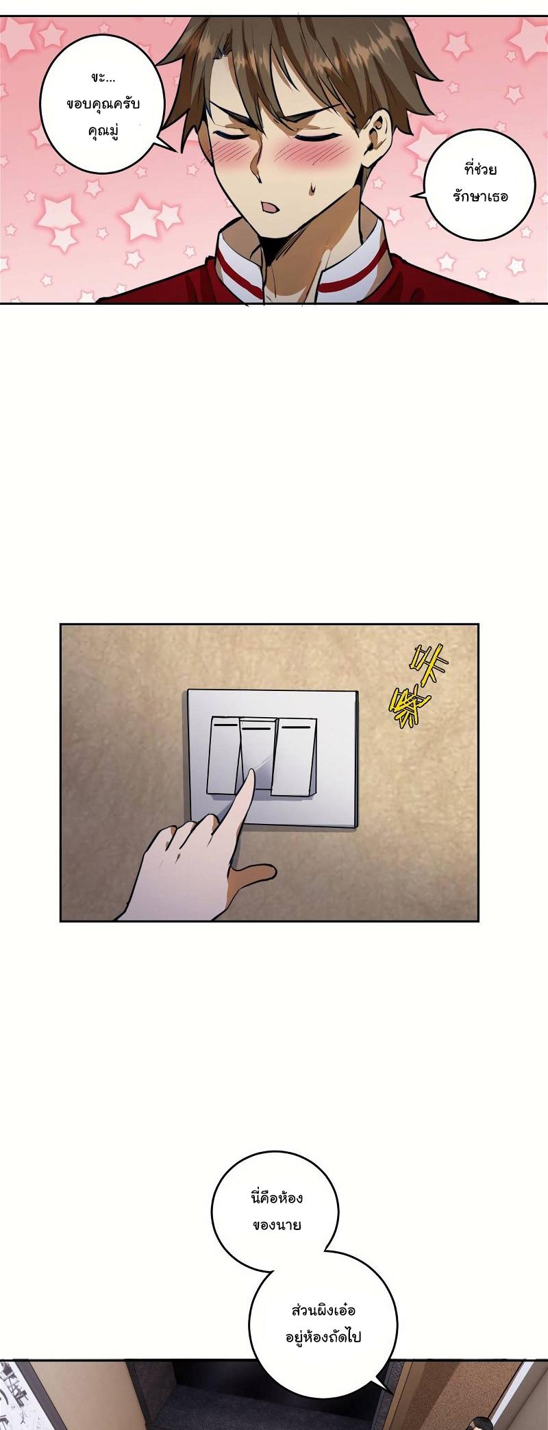 Manga-lc-com อ่านมังงะ อ่านการ์ตูน ออนไลน์ ฟรี King star emperor ตอนที่ 1 2 3 4 5 6 7 8 9 10 11 12 13 14 ฟรี ไม่มีโฆษณา Manga-lc - อ่าน มังงะ อ่าน การ์ตูน ออนไลน์ อ่านมังงะ ฟรี