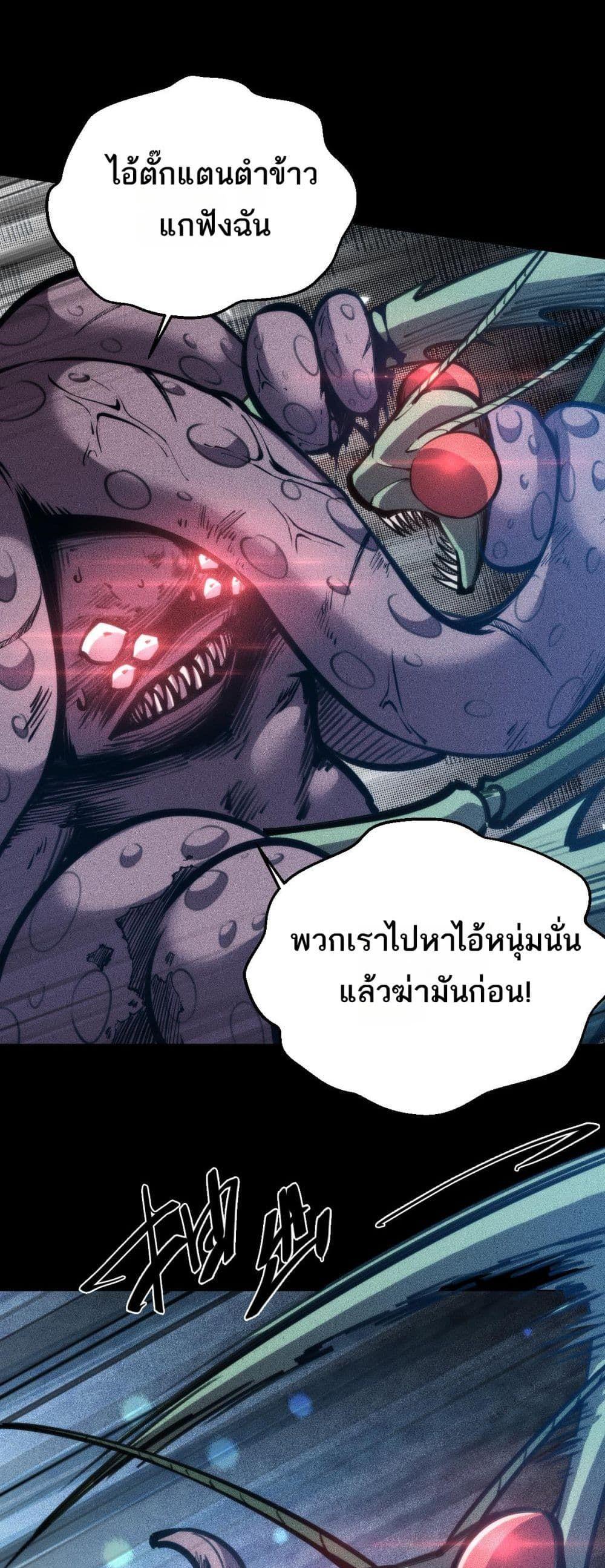 Manga-lc-com อ่านมังงะ อ่านการ์ตูน ออนไลน์ ฟรี The End of the World The Emperor Banner Invites All Female ตอนที่ 1 2 3 4 5 6 7 8 9 10 11 12 13 14 ฟรี ไม่มีโฆษณา Manga-lc - อ่าน มังงะ อ่าน การ์ตูน ออนไลน์ อ่านมังงะ ฟรี