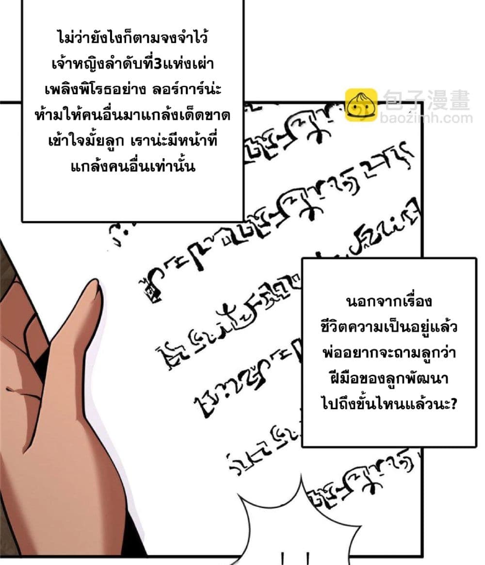 Manga-lc-com อ่านมังงะ อ่านการ์ตูน ออนไลน์ ฟรี Release That Witch ตอนที่ 1 2 3 4 5 6 7 8 9 10 11 12 13 14 ฟรี ไม่มีโฆษณา Manga-lc - อ่าน มังงะ อ่าน การ์ตูน ออนไลน์ อ่านมังงะ ฟรี