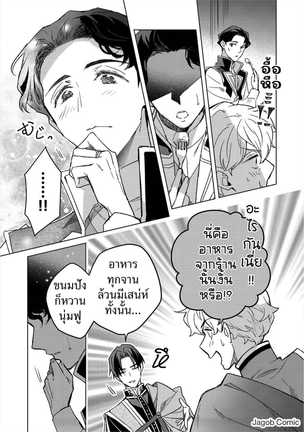 Manga-lc-com อ่านมังงะ อ่านการ์ตูน ออนไลน์ ฟรี Honzuki no Gekokujou Ferudinando no Yakata’nite ตอนที่ 1 2 3 4 5 6 7 8 9 10 11 12 13 14 ฟรี ไม่มีโฆษณา Manga-lc - อ่าน มังงะ อ่าน การ์ตูน ออนไลน์ อ่านมังงะ ฟรี