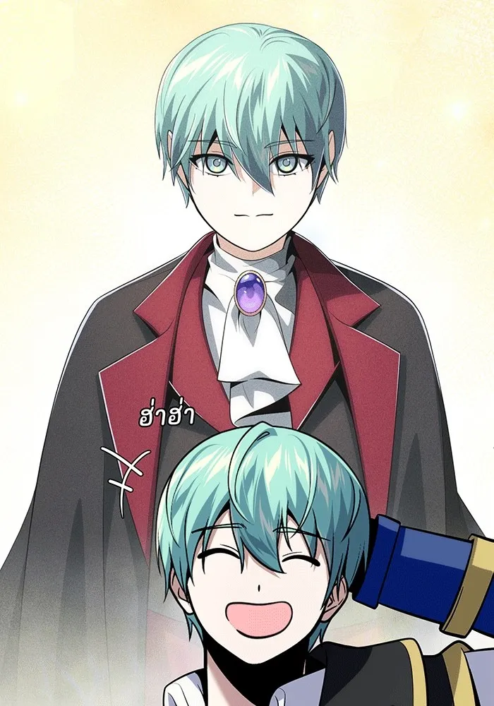 จอมเวทเกิดใหม่ในรอบ 66666 ปี ตอนที่ 138 รูปที่ 85