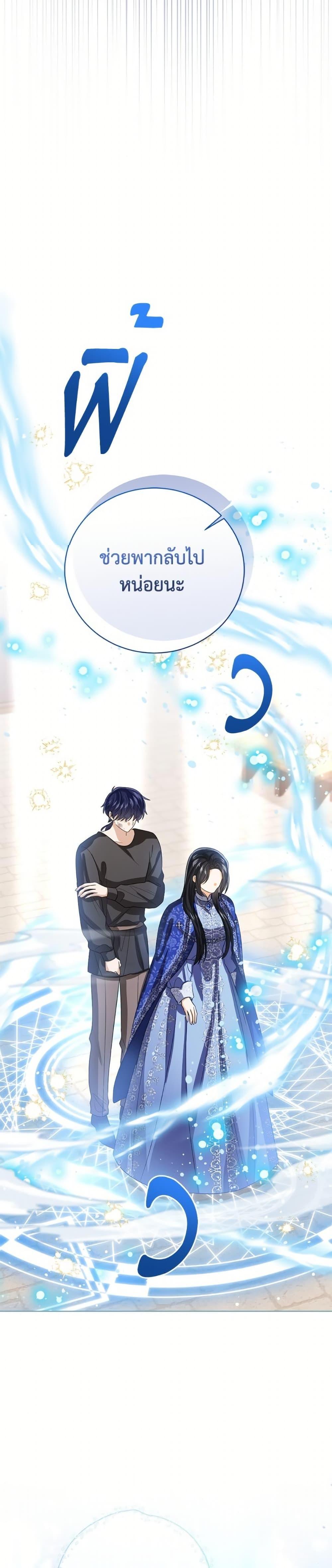 Manga-lc-com อ่านมังงะ อ่านการ์ตูน ออนไลน์ ฟรี Baby Princess Through the Status Window ตอนที่ 1 2 3 4 5 6 7 8 9 10 11 12 13 14 ฟรี ไม่มีโฆษณา Manga-lc - อ่าน มังงะ อ่าน การ์ตูน ออนไลน์ อ่านมังงะ ฟรี