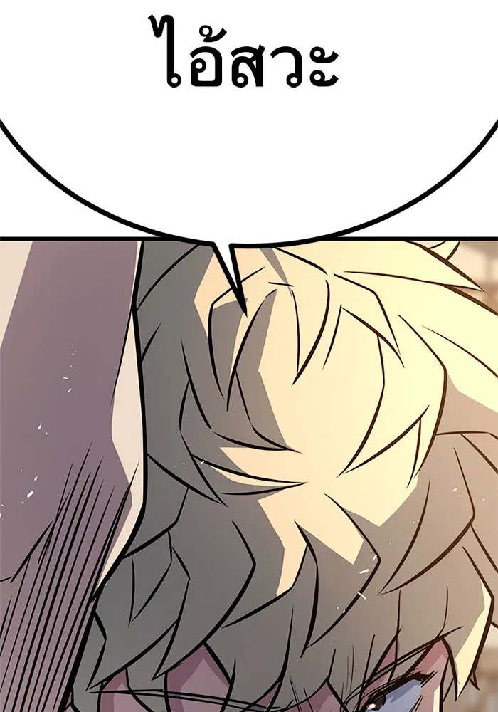 ราชาลานประลอง ตอนที่ 7 รูปที่ 179