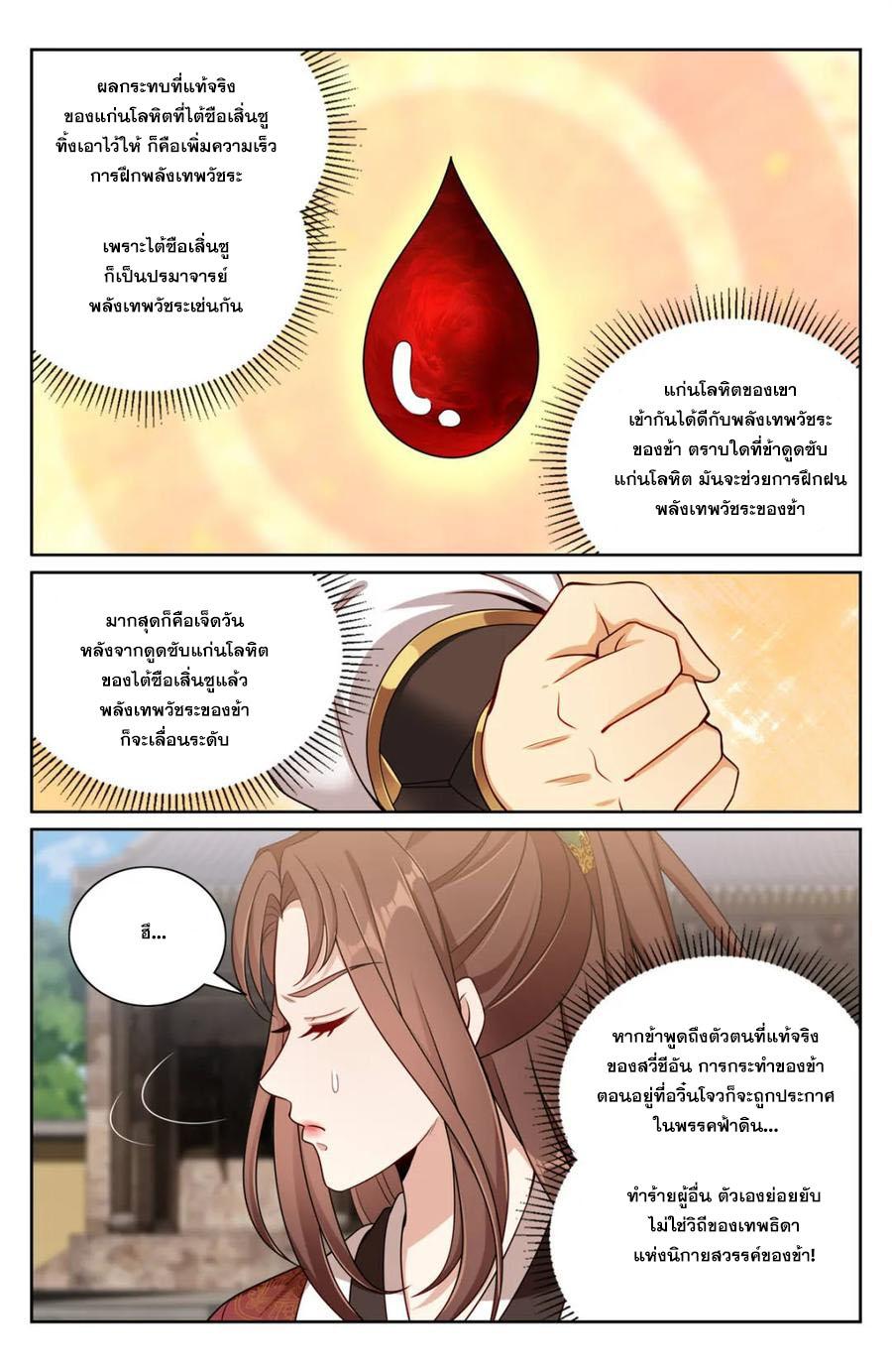 Manga-lc-com อ่านมังงะ อ่านการ์ตูน ออนไลน์ ฟรี Nightwatcher ตอนที่ 1 2 3 4 5 6 7 8 9 10 11 12 13 14 ฟรี ไม่มีโฆษณา Manga-lc - อ่าน มังงะ อ่าน การ์ตูน ออนไลน์ อ่านมังงะ ฟรี