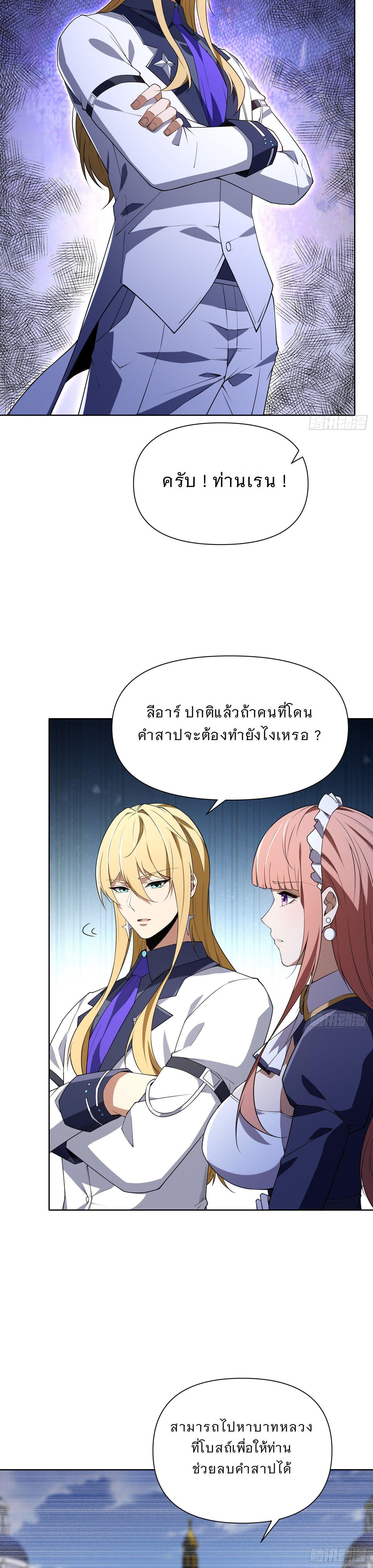 Manga-lc-com อ่านมังงะ อ่านการ์ตูน ออนไลน์ ฟรี Forging An Industrial Empire In A Magical World ตอนที่ 1 2 3 4 5 6 7 8 9 10 11 12 13 14 ฟรี ไม่มีโฆษณา Manga-lc - อ่าน มังงะ อ่าน การ์ตูน ออนไลน์ อ่านมังงะ ฟรี