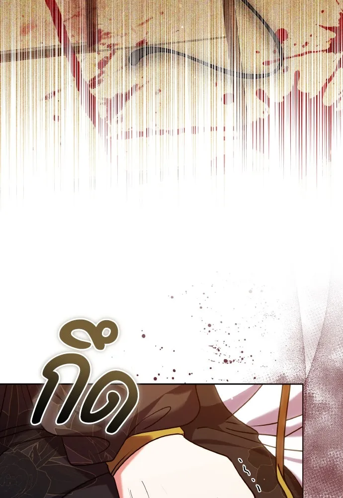 ข้าเนี่ยนะเป็นพระสนม ตอนที่ 103 สิ่งที่เขาทิ้งไว้ รูปที่ 92