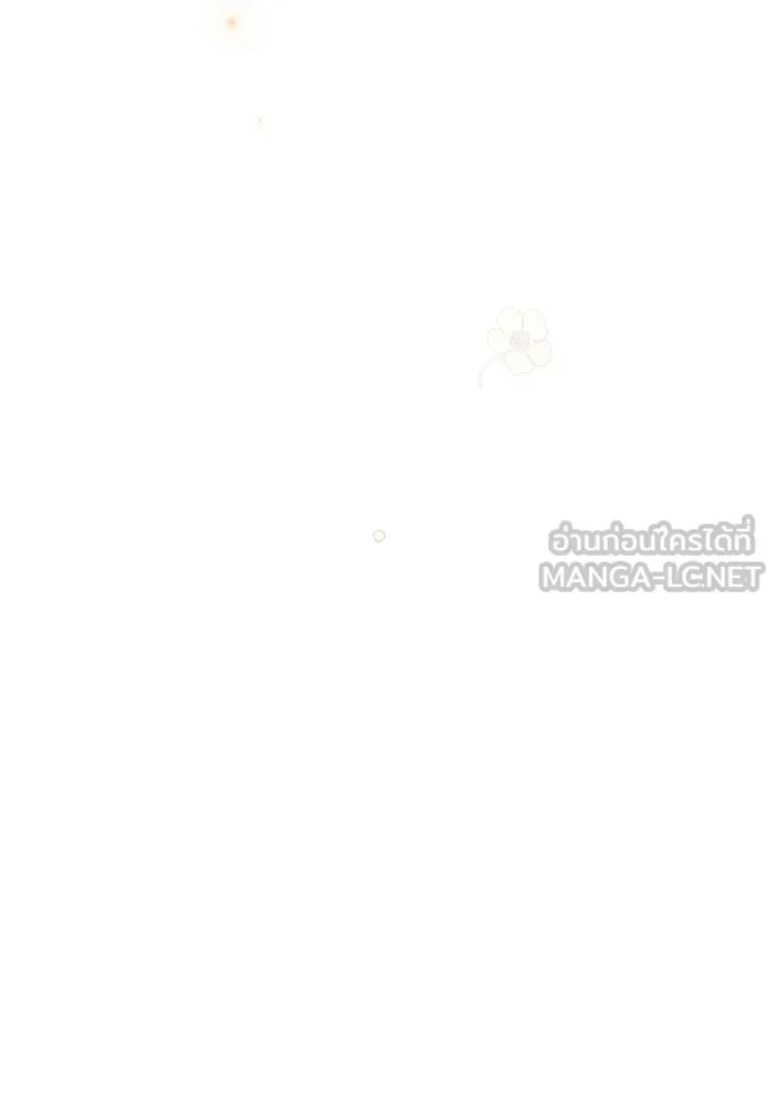 แอชสตาร์ต ตอนที่ 26 รูปที่ 108