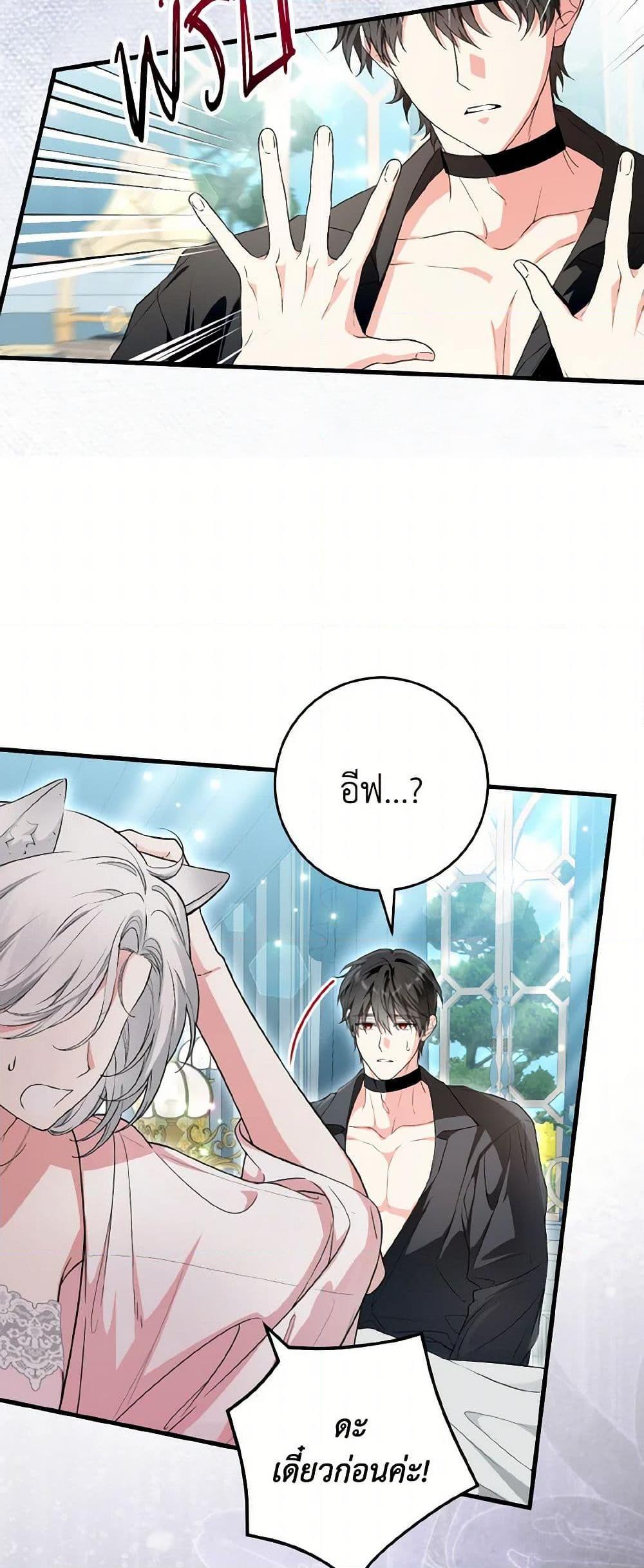 Manga-lc-com อ่านมังงะ อ่านการ์ตูน ออนไลน์ ฟรี The Heroine Wants Me As Her Sister-in-Law ตอนที่ 1 2 3 4 5 6 7 8 9 10 11 12 13 14 ฟรี ไม่มีโฆษณา Manga-lc - อ่าน มังงะ อ่าน การ์ตูน ออนไลน์ อ่านมังงะ ฟรี