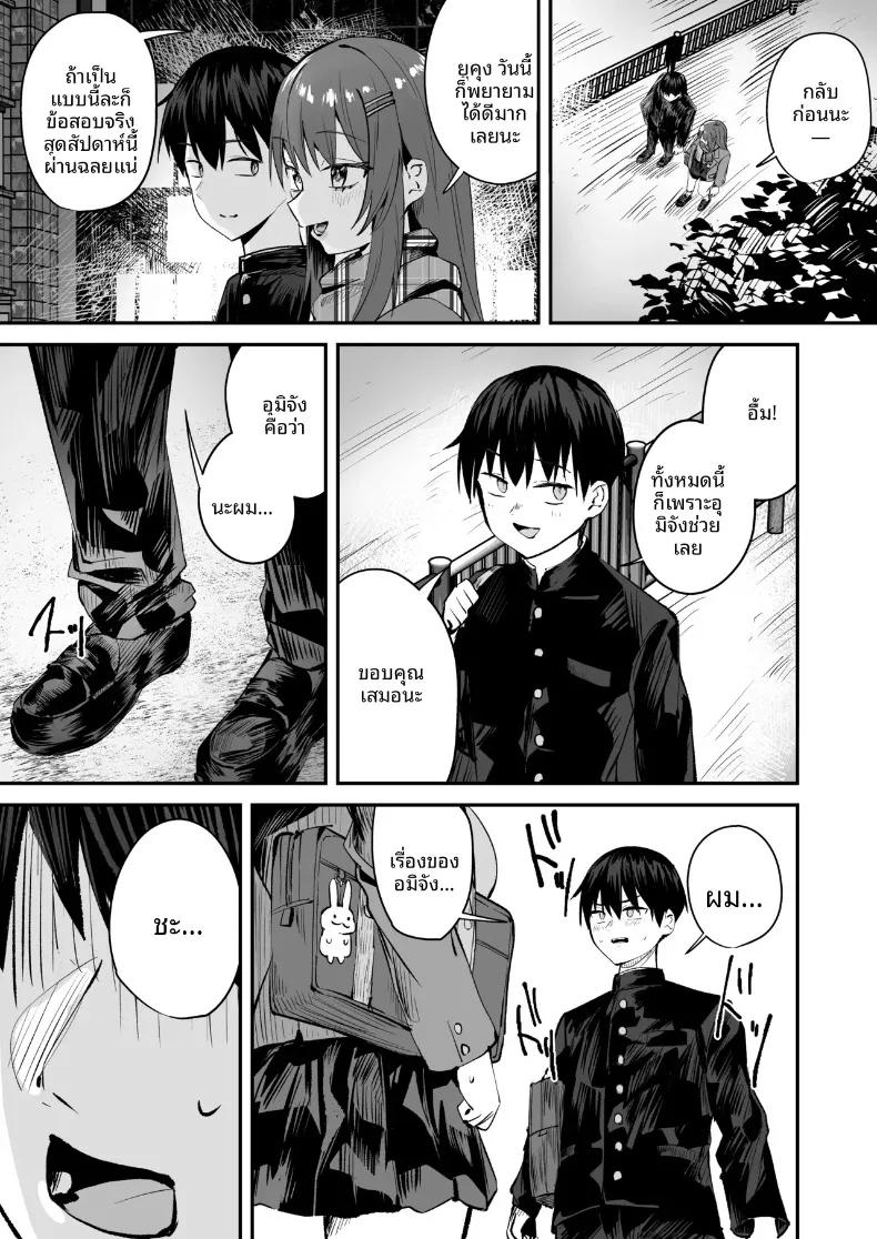 Doujin-Lc- อ่าน โดจิน มังฮวา เกาหลี ญี่ปุ่น จีน แปลไทย เพื่อนสมัยเด็กที่รักถูกครูโรคจิตฝึกแบบ NTR (torororo) ตอนที่ 1 2 3 4 5 6 7 8 9 10 11 12 13 14 ฟรี ไม่มีโฆษณา อ่าน โดจิน Manhwa เกาหลี ญี่ปุ่น จีน เรามีครบ คัดมาให้เน้นๆ โดจิน 18+ รับประกันความฟินโดย  Doujin Lc