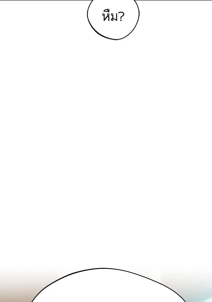 โชคชะตานำพารัก ตอนที่ 22 ร้อนผ่าว รูปที่ 89