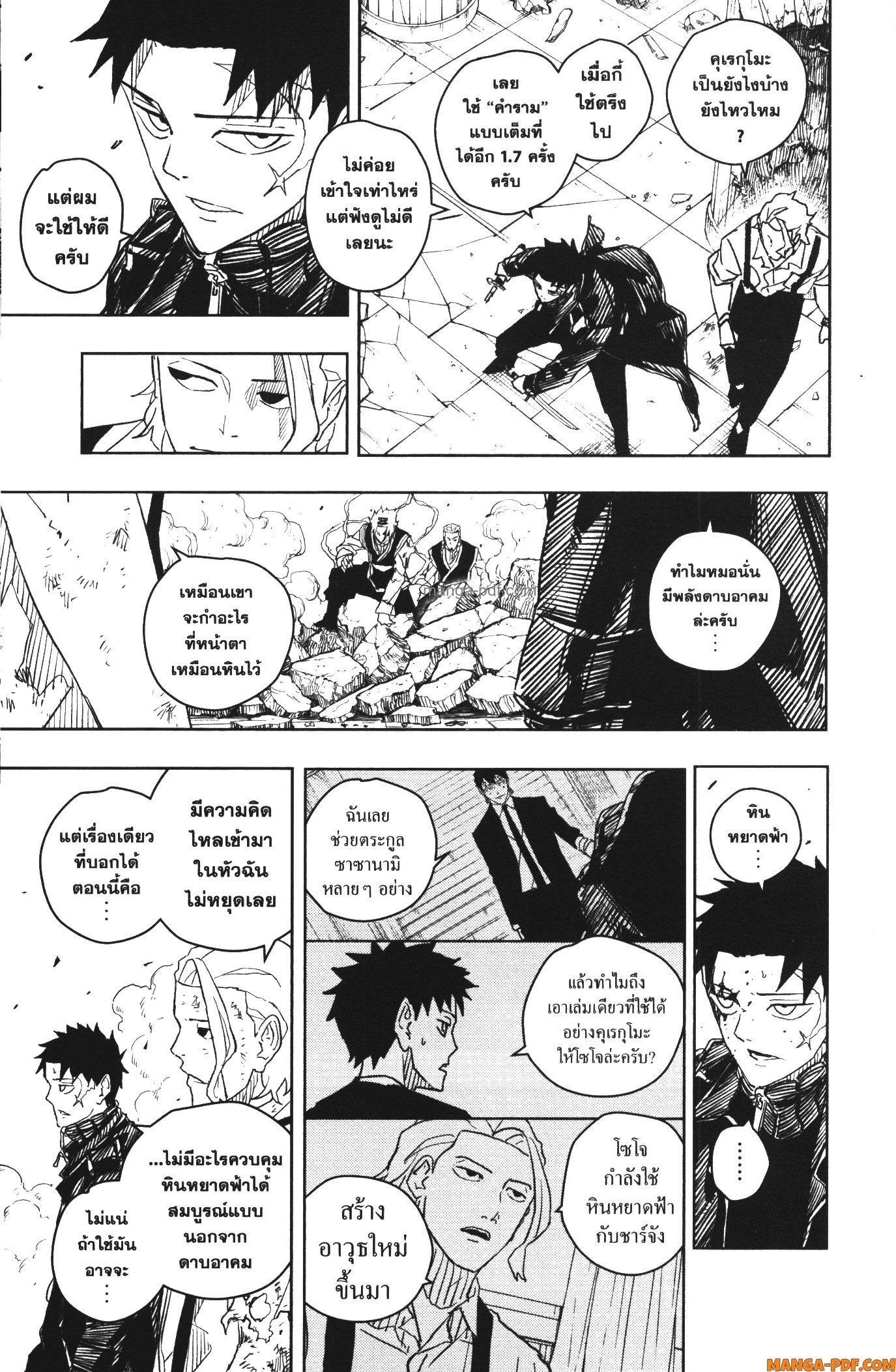 Manga-lc-com อ่านมังงะ อ่านการ์ตูน ออนไลน์ ฟรี Kagurabachi ตอนที่ 1 2 3 4 5 6 7 8 9 10 11 12 13 14 ฟรี ไม่มีโฆษณา Manga-lc - อ่าน มังงะ อ่าน การ์ตูน ออนไลน์ อ่านมังงะ ฟรี