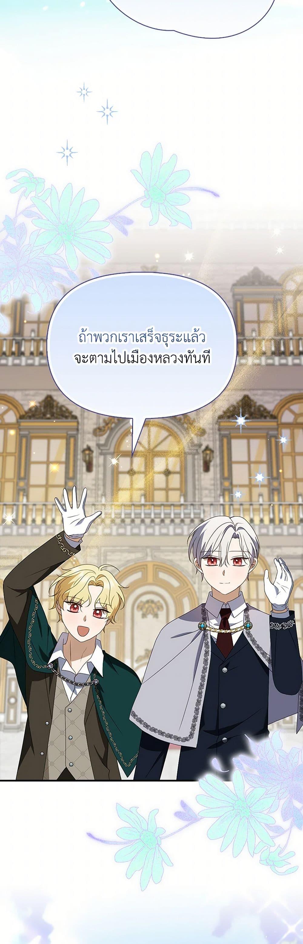 Manga-lc-com อ่านมังงะ อ่านการ์ตูน ออนไลน์ ฟรี The Gangster Baby of the Duke’s Family ตอนที่ 1 2 3 4 5 6 7 8 9 10 11 12 13 14 ฟรี ไม่มีโฆษณา Manga-lc - อ่าน มังงะ อ่าน การ์ตูน ออนไลน์ อ่านมังงะ ฟรี