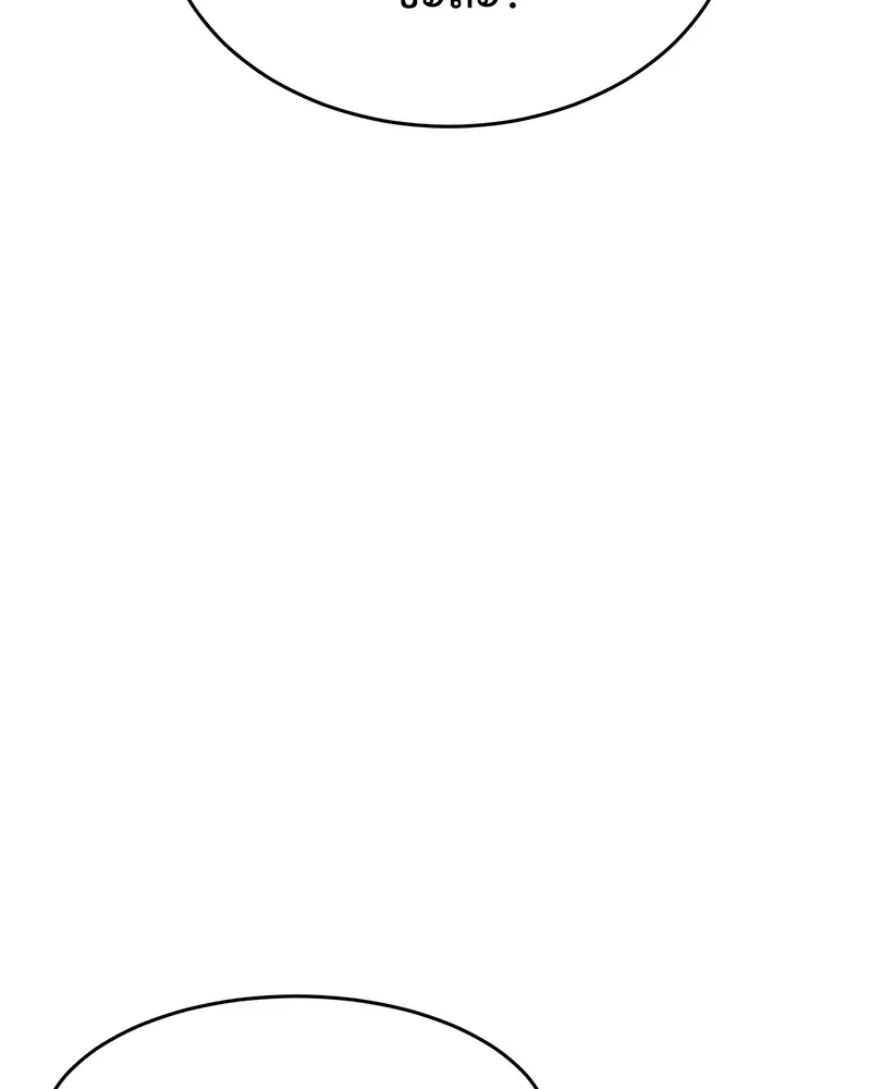 แบคXX ตอนที่ 44 รูปที่ 127