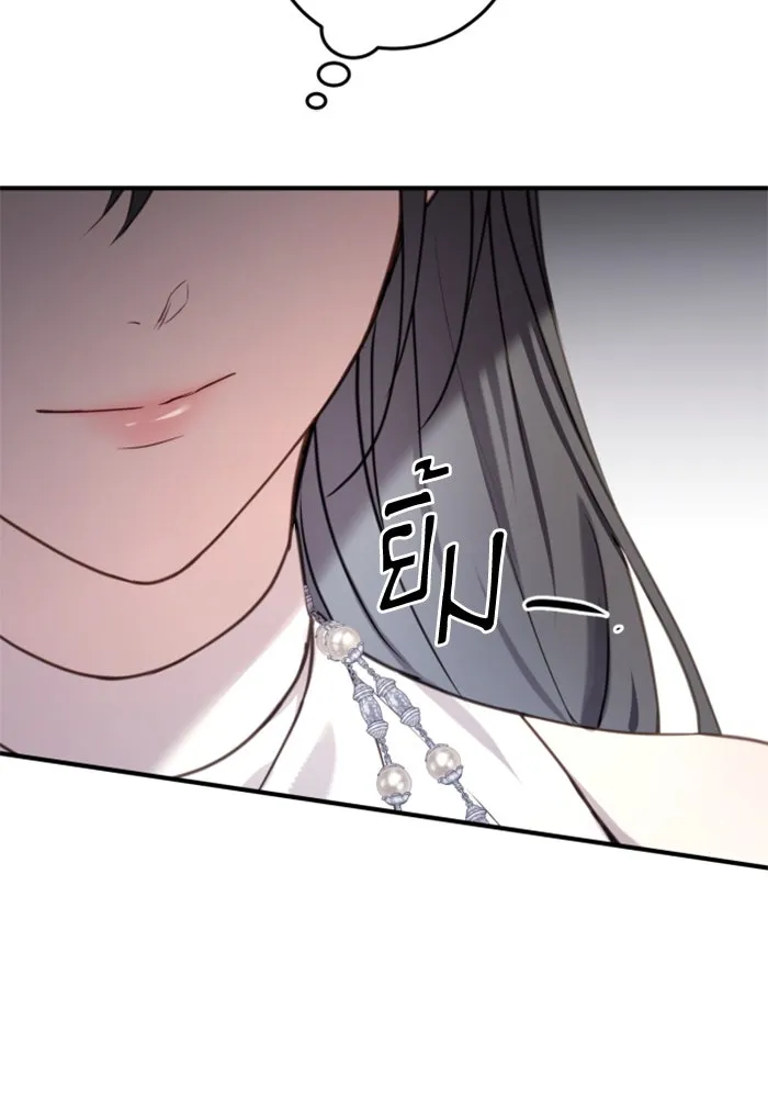 ตัวร้ายอย่างฉันขออยู่อย่างสงบ ตอนที่ 30 รูปที่ 91