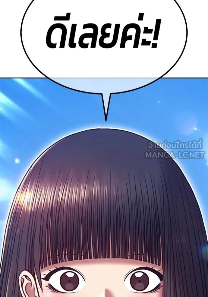 +99 ท่อนไม้ ตอนที่ 164 รูปที่ 297