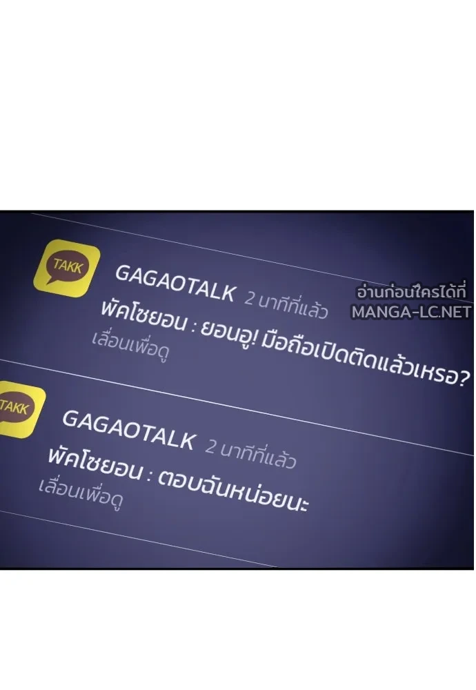 Manga-lc-com อ่านมังงะ อ่านการ์ตูน ออนไลน์ ฟรี วันดีคืนดี โซลก็ ตอนที่ 1 2 3 4 5 6 7 8 9 10 11 12 13 14 ฟรี ไม่มีโฆษณา Manga-lc - อ่าน มังงะ อ่าน การ์ตูน ออนไลน์ อ่านมังงะ ฟรี