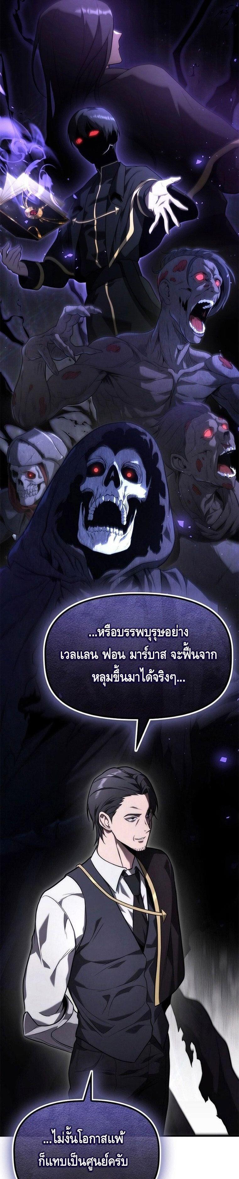 Manga-lc-com อ่านมังงะ อ่านการ์ตูน ออนไลน์ ฟรี The Necromancer Family’s Young Heir ตอนที่ 1 2 3 4 5 6 7 8 9 10 11 12 13 14 ฟรี ไม่มีโฆษณา Manga-lc - อ่าน มังงะ อ่าน การ์ตูน ออนไลน์ อ่านมังงะ ฟรี