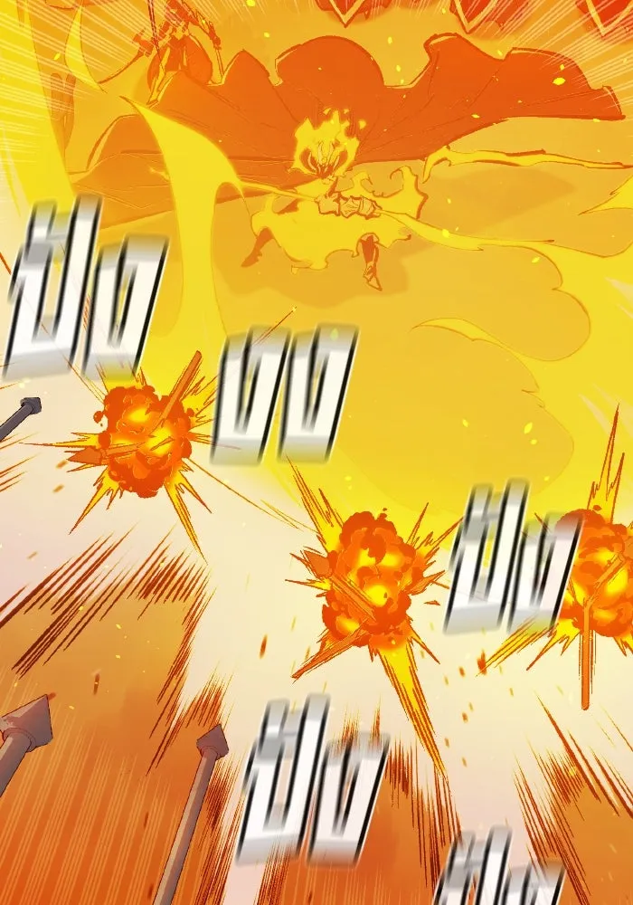 The Lone Necromancer ตอนที่ 81 รูปที่ 86