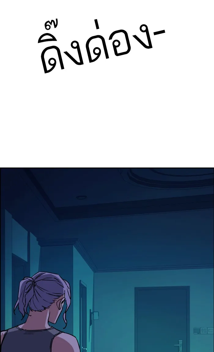 พี่ชายสายบอดี้การ์ด ตอนที่ 95 รูปที่ 68