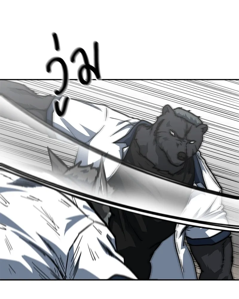 โรงเรียนสัตว์กินเนื้อ ตอนที่ 85 รูปที่ 35