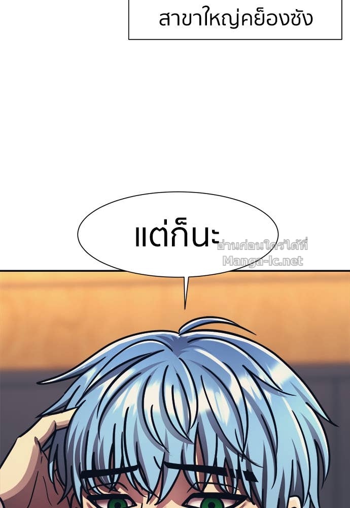 Doujin-Lc- อ่าน โดจิน มังฮวา เกาหลี ญี่ปุ่น จีน แปลไทย โคตรแกร่ง ตอนที่ 1 2 3 4 5 6 7 8 9 10 11 12 13 14 ฟรี ไม่มีโฆษณา อ่าน โดจิน Manhwa เกาหลี ญี่ปุ่น จีน เรามีครบ คัดมาให้เน้นๆ โดจิน 18+ รับประกันความฟินโดย Doujin Lc