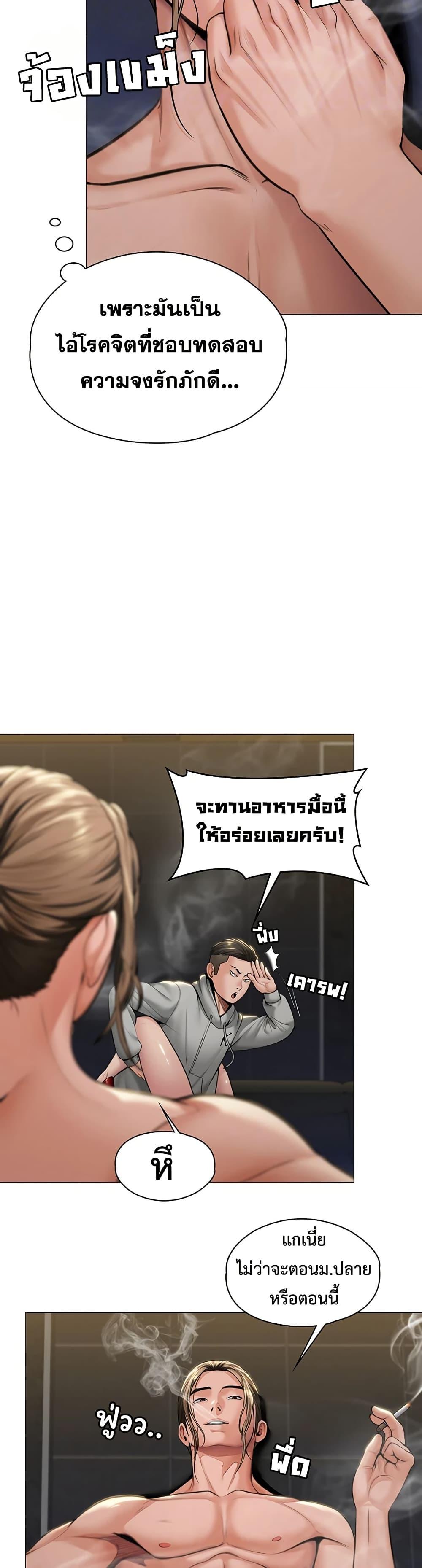 Doujin-Lc- อ่าน โดจิน มังฮวา เกาหลี ญี่ปุ่น จีน แปลไทย Protect You ตอนที่ 1 2 3 4 5 6 7 8 9 10 11 12 13 14 ฟรี ไม่มีโฆษณา อ่าน โดจิน Manhwa เกาหลี ญี่ปุ่น จีน เรามีครบ คัดมาให้เน้นๆ โดจิน 18+ รับประกันความฟินโดย  Doujin Lc