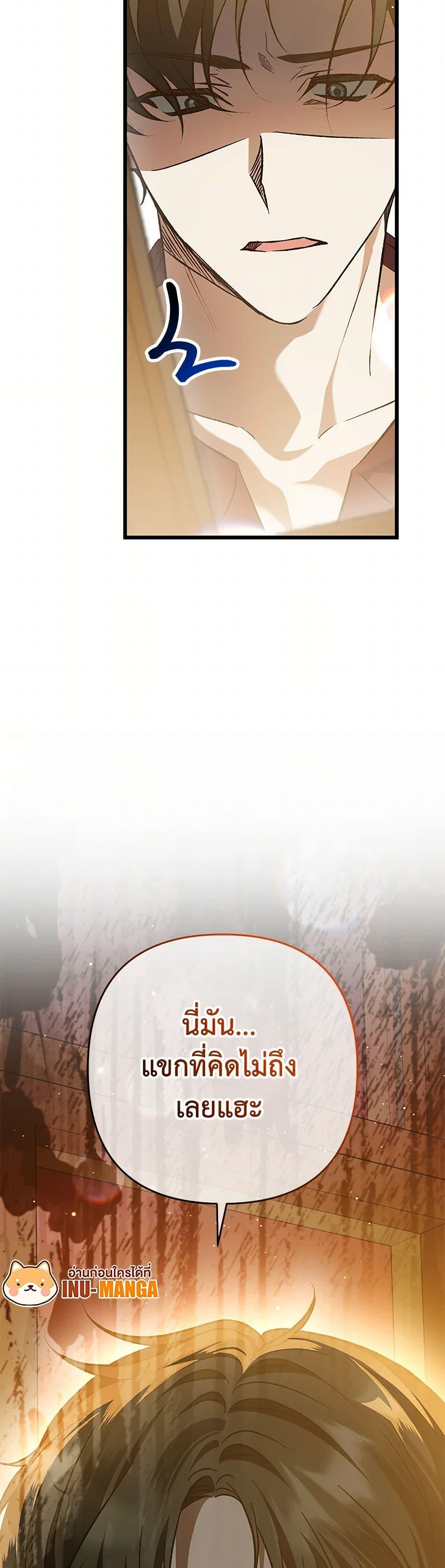 Manga-lc-com อ่านมังงะ อ่านการ์ตูน ออนไลน์ ฟรี The Male Lead Proposed to Me ตอนที่ 1 2 3 4 5 6 7 8 9 10 11 12 13 14 ฟรี ไม่มีโฆษณา Manga-lc - อ่าน มังงะ อ่าน การ์ตูน ออนไลน์ อ่านมังงะ ฟรี