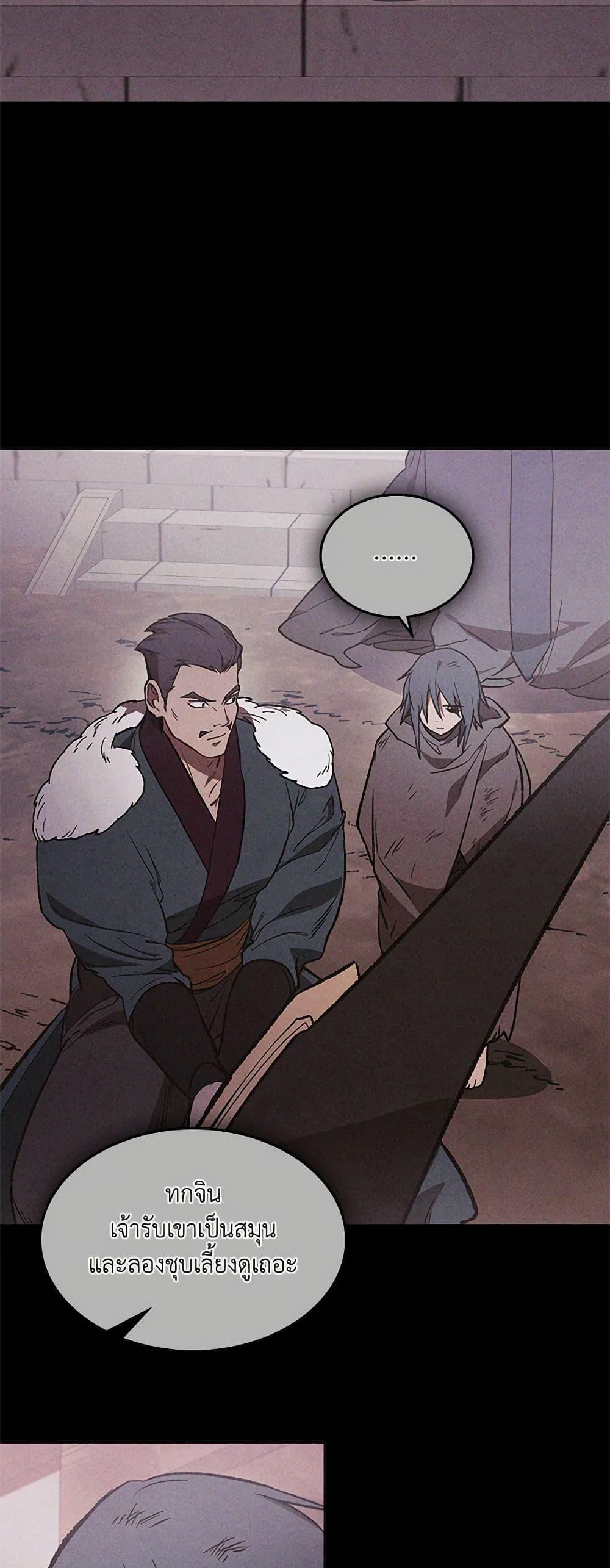 Manga-lc-com อ่านมังงะ อ่านการ์ตูน ออนไลน์ ฟรี Chronicles Of The Martial God’s Return ตอนที่ 1 2 3 4 5 6 7 8 9 10 11 12 13 14 ฟรี ไม่มีโฆษณา Manga-lc - อ่าน มังงะ อ่าน การ์ตูน ออนไลน์ อ่านมังงะ ฟรี