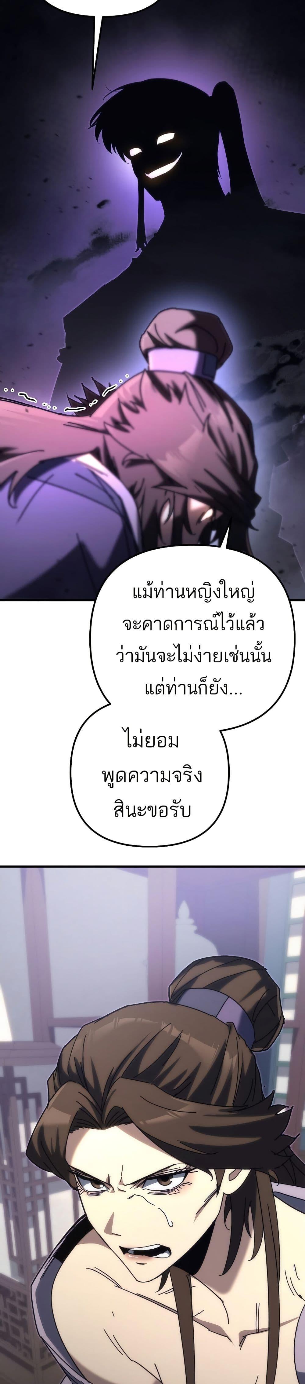 Manga-lc-com อ่านมังงะ อ่านการ์ตูน ออนไลน์ ฟรี Legend of the Reincarnated Demon God ตอนที่ 1 2 3 4 5 6 7 8 9 10 11 12 13 14 ฟรี ไม่มีโฆษณา Manga-lc - อ่าน มังงะ อ่าน การ์ตูน ออนไลน์ อ่านมังงะ ฟรี