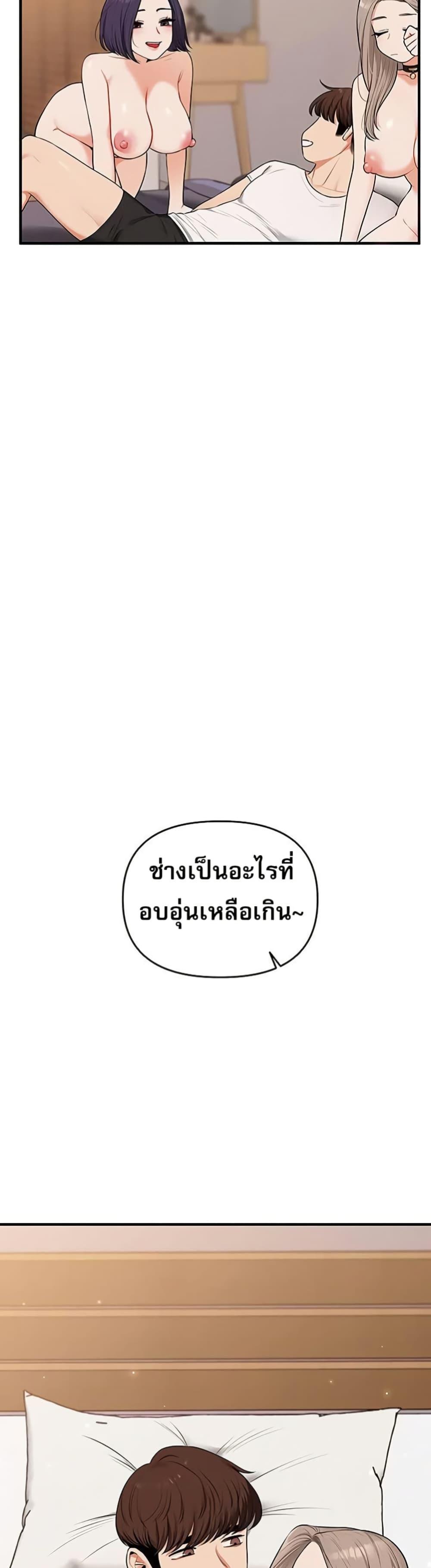 Doujin-Lc- อ่าน โดจิน มังฮวา เกาหลี ญี่ปุ่น จีน แปลไทย Relationship Reversal ตอนที่ 1 2 3 4 5 6 7 8 9 10 11 12 13 14 ฟรี ไม่มีโฆษณา อ่าน โดจิน Manhwa เกาหลี ญี่ปุ่น จีน เรามีครบ คัดมาให้เน้นๆ โดจิน 18+ รับประกันความฟินโดย  Doujin Lc