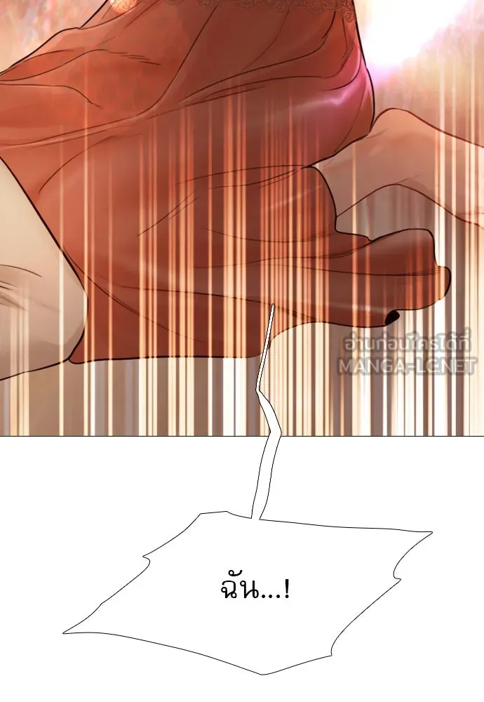 ถ้าไม่ร้อง ก็จงอ้อนวอนซะ ตอนที่ 55 +ประกาศจากนักเขียน รูปที่ 33