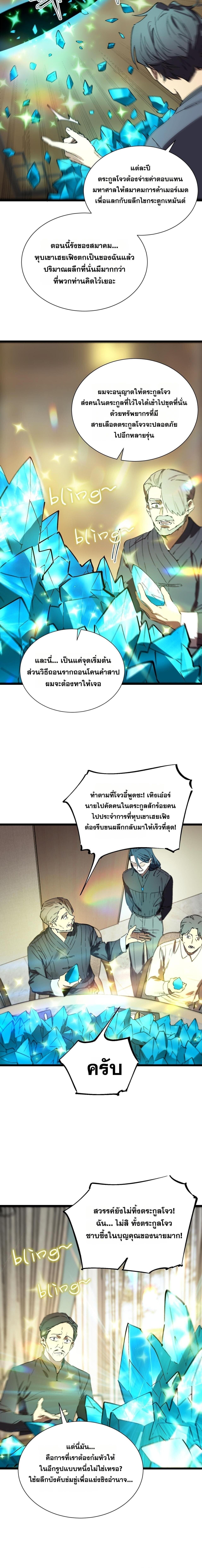 Manga-lc-com อ่านมังงะ อ่านการ์ตูน ออนไลน์ ฟรี SSS Grade Saint Knight ตอนที่ 1 2 3 4 5 6 7 8 9 10 11 12 13 14 ฟรี ไม่มีโฆษณา Manga-lc - อ่าน มังงะ อ่าน การ์ตูน ออนไลน์ อ่านมังงะ ฟรี