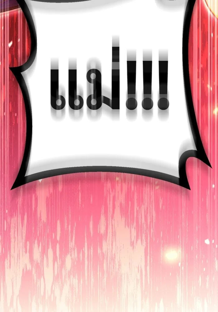 ราชินีนักบู๊ ตอนที่ 75 รูปที่ 179