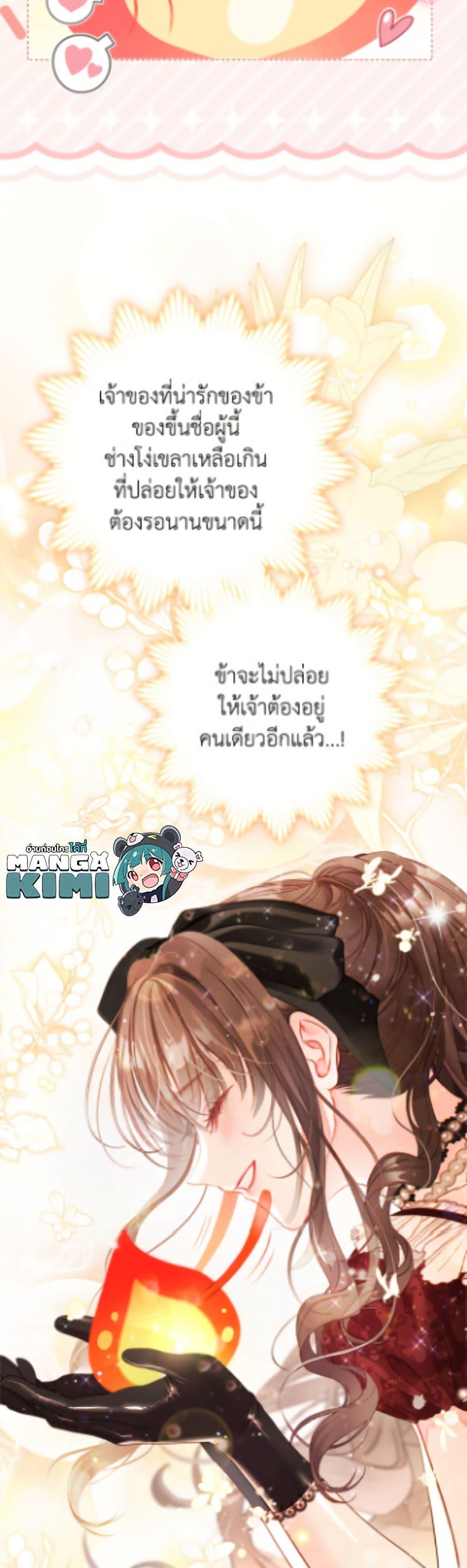 Manga-lc-com อ่านมังงะ อ่านการ์ตูน ออนไลน์ ฟรี The World Without My Sister Who Everyone Loved ตอนที่ 1 2 3 4 5 6 7 8 9 10 11 12 13 14 ฟรี ไม่มีโฆษณา Manga-lc - อ่าน มังงะ อ่าน การ์ตูน ออนไลน์ อ่านมังงะ ฟรี