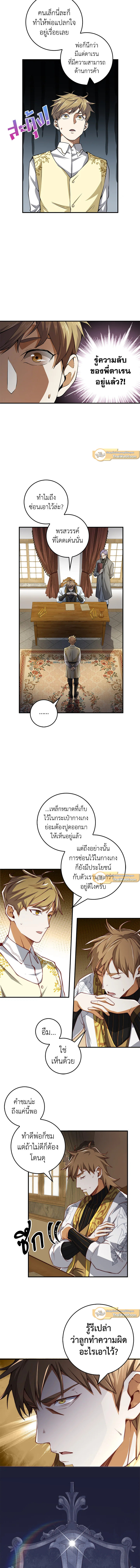 Manga-lc-com อ่านมังงะ อ่านการ์ตูน ออนไลน์ ฟรี The Lord of Coins ตอนที่ 1 2 3 4 5 6 7 8 9 10 11 12 13 14 ฟรี ไม่มีโฆษณา Manga-lc - อ่าน มังงะ อ่าน การ์ตูน ออนไลน์ อ่านมังงะ ฟรี