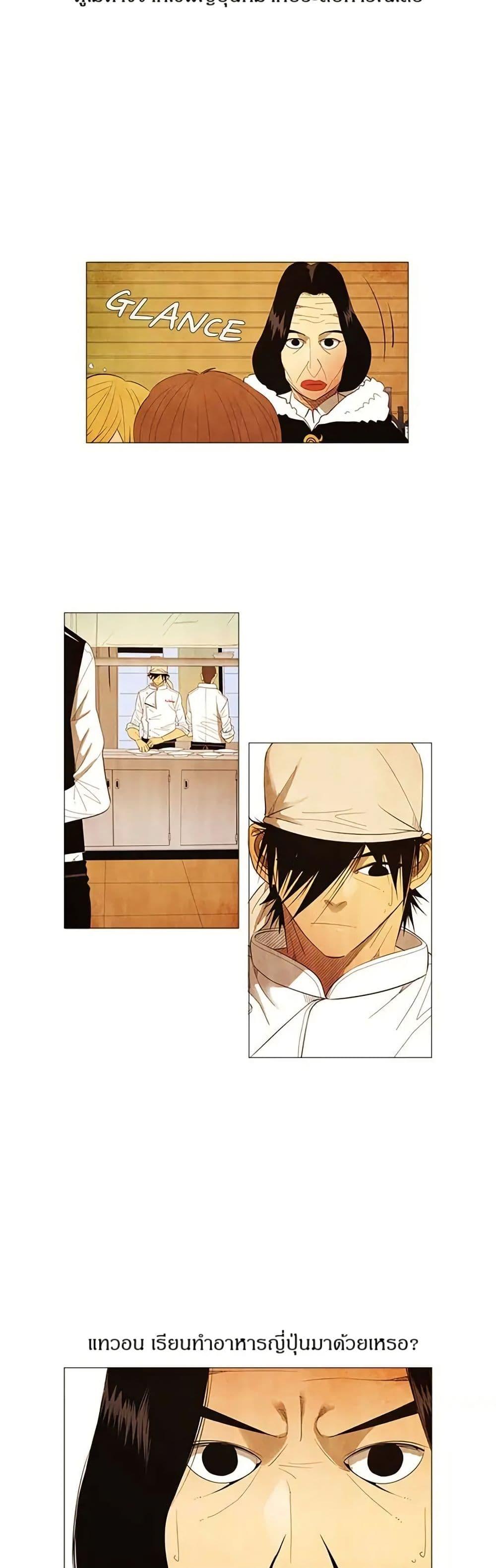 Manga-lc-com อ่านมังงะ อ่านการ์ตูน ออนไลน์ ฟรี Michelin Star ตอนที่ 1 2 3 4 5 6 7 8 9 10 11 12 13 14 ฟรี ไม่มีโฆษณา Manga-lc - อ่าน มังงะ อ่าน การ์ตูน ออนไลน์ อ่านมังงะ ฟรี