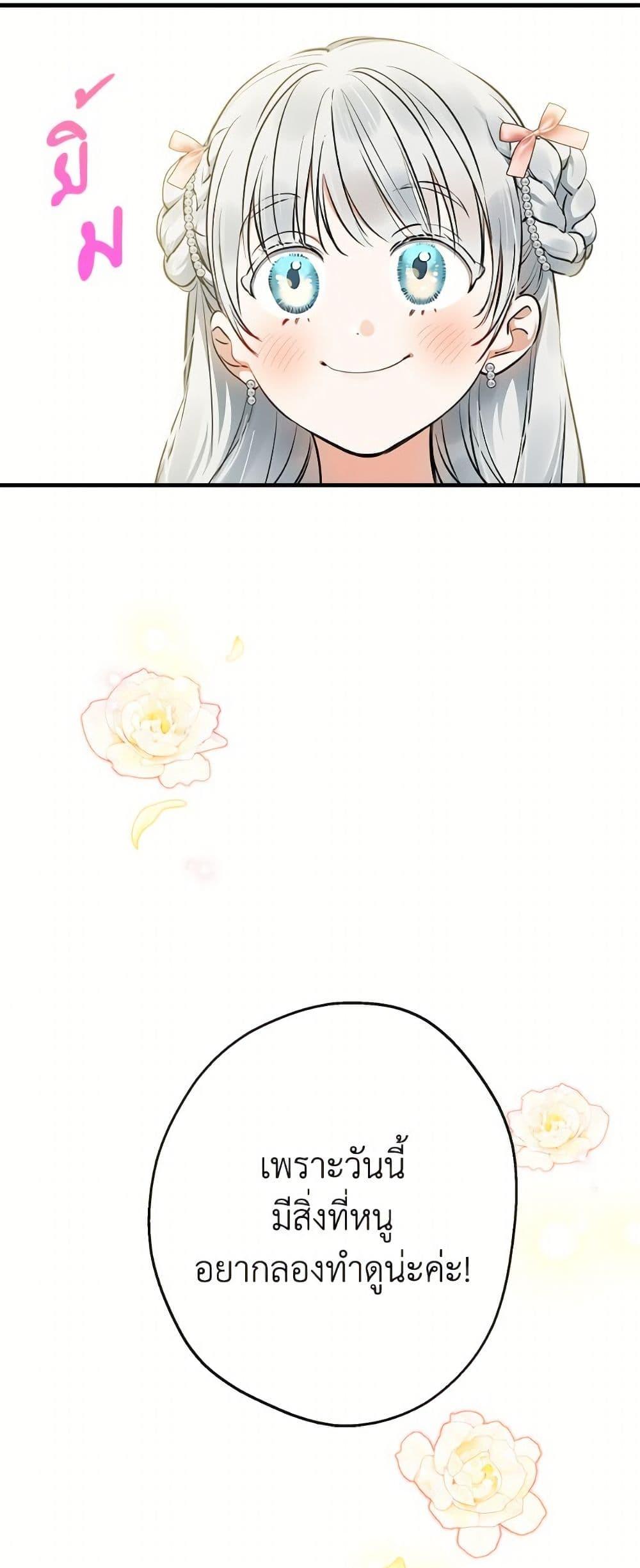 Manga-lc-com อ่านมังงะ อ่านการ์ตูน ออนไลน์ ฟรี The Strongest Characters in the World are Obsessed With Me ตอนที่ 1 2 3 4 5 6 7 8 9 10 11 12 13 14 ฟรี ไม่มีโฆษณา Manga-lc - อ่าน มังงะ อ่าน การ์ตูน ออนไลน์ อ่านมังงะ ฟรี