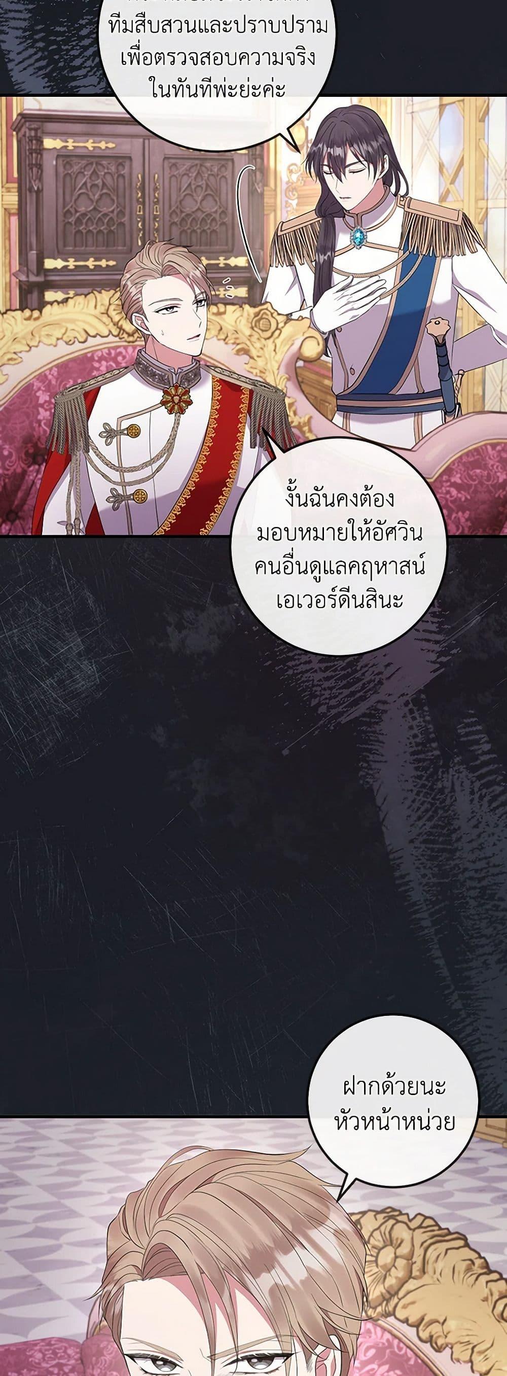 Manga-lc-com อ่านมังงะ อ่านการ์ตูน ออนไลน์ ฟรี Move, I’m Deciding the Ending! ตอนที่ 1 2 3 4 5 6 7 8 9 10 11 12 13 14 ฟรี ไม่มีโฆษณา Manga-lc - อ่าน มังงะ อ่าน การ์ตูน ออนไลน์ อ่านมังงะ ฟรี