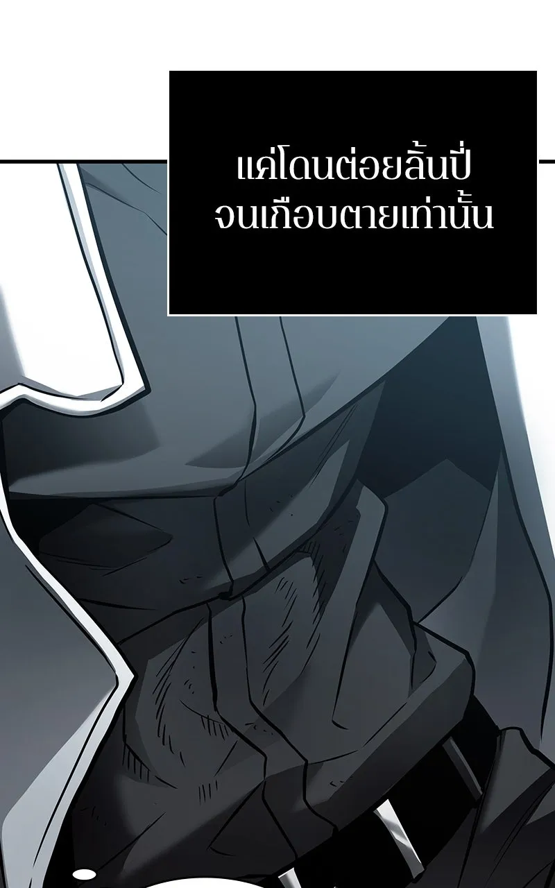 Omniscient Reader อ่านชะตาวันสิ้นโลก ตอนที่ 27 สิ่งที่ไม่สามารถอ่านได้ (4) รูปที่ 16